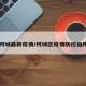 【柯城最新疫情/柯城区疫情防控指挥部】