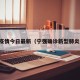 宁强疫情今日最新（宁强确诊新型肺炎几例）