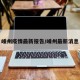 嵊州疫情最新报告/嵊州最新消息