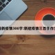 最新疫情300字:新冠疫情三百字作文