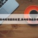 【扬州疫情最新危重,扬州疫情最新等级】