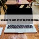 欧洲美国疫情最新/欧美疫情最新动态