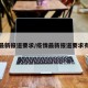 疫情最新报道要求/疫情最新报道要求有哪些