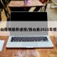 独山疫情最新通报/独山县2021年疫情