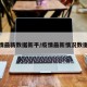 疫情最新数据新平/疫情最新情况数据表